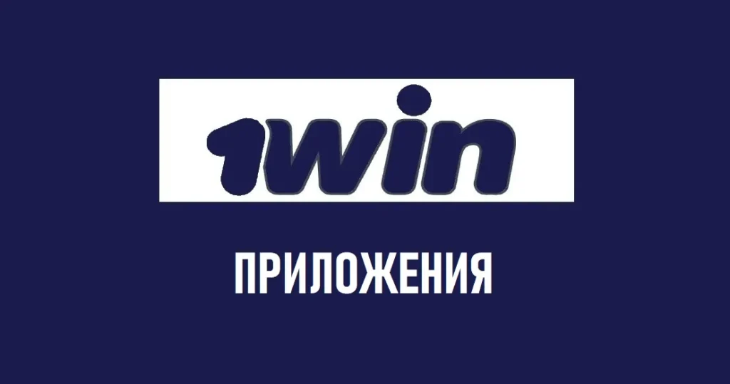 мобильная версия